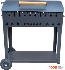Вулкан ГРИЛЬ XL 5 ММ НА КОЛЕСАХ (362909)