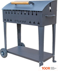 Вулкан ГРИЛЬ XL 5 ММ НА КОЛЕСАХ (362909)