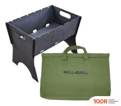 Will Grill ТУРИСТИЧЕСКИЙ С СУМКОЙ (32Х45Х35 СМ) (362866)