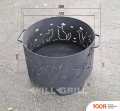 Will Grill КОШКИ 50 СМ (362850)