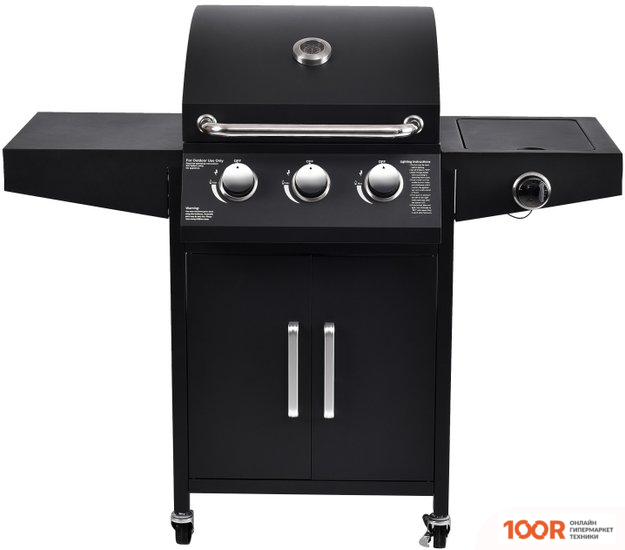 Volcano TRIO PLUS (362836)