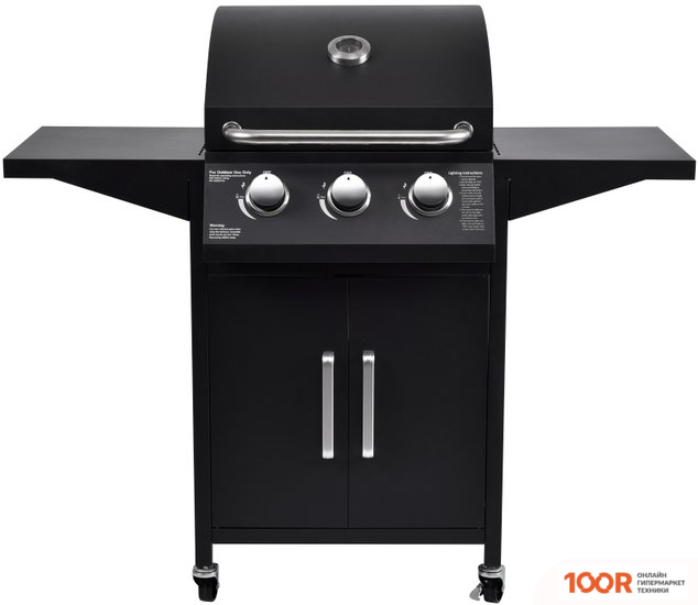 Volcano TRIO (362835)