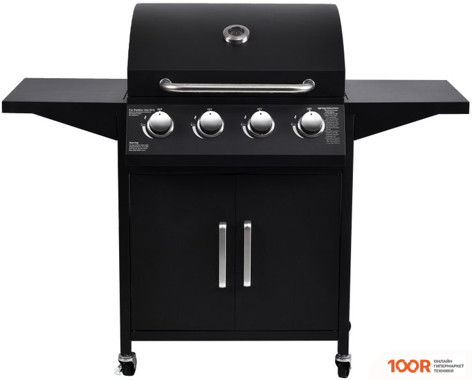 Volcano QUATTRO (362834)