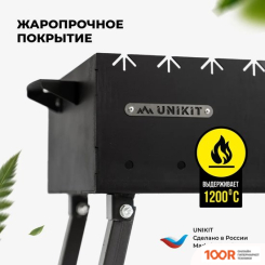 Unikit UN-5/750МС (362773)