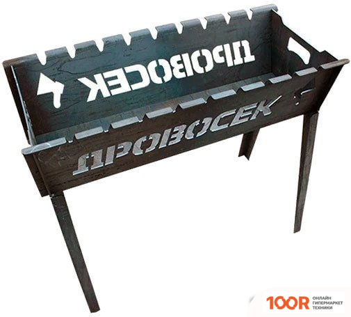 Spektr Sport LASER GRILL ЛЮКС (9 ШАМПУРОВ) (362766)