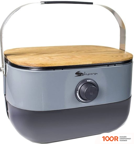 Sahara MINI BBQ (СЕРЫЙ) (362753)