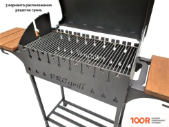 Progrill ЧИКАГО ВУД НА КОЛЕСАХ (4 ММ) (362736)