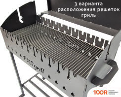 Progrill ЧИКАГО XL СИМПЛ НА КОЛЕСАХ (5 ММ) (362729)