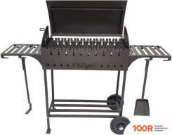 Progrill ЧИКАГО XL НА КОЛЕСАХ (5 ММ) (362725)