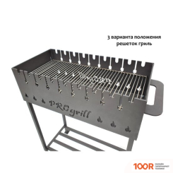 Progrill ТЕХАС СИМПЛ (5 ММ) (362717)