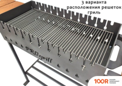 Progrill ТЕХАС ВУД XL (5 ММ) (362709)