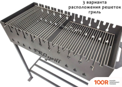 Progrill ТЕХАС XL СИМПЛ (4 ММ) (362702)