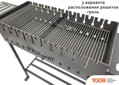 Progrill ТЕХАС XL НА КОЛЕСАХ (5 ММ) (362701)