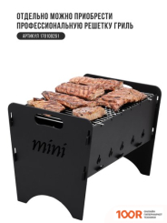 Progrill МИНИ (362686)