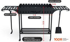 Progrill МАНЧЕСТЕР XL (4 ММ) (362677)