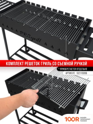 Progrill МАНЧЕСТЕР XL (4 ММ) (362677)