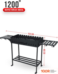 Progrill МАНЧЕСТЕР XL (4 ММ) (362677)