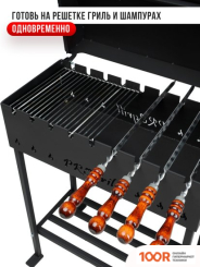 Progrill БАВАРИЯ СИМПЛ (4 ММ) (362665)