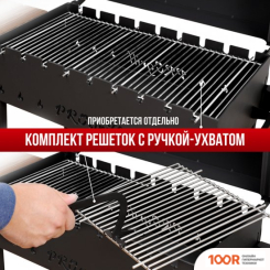 Progrill БАВАРИЯ КТ (4 ММ) (362664)