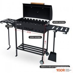 Progrill БАВАРИЯ КТ (4 ММ) (362664)