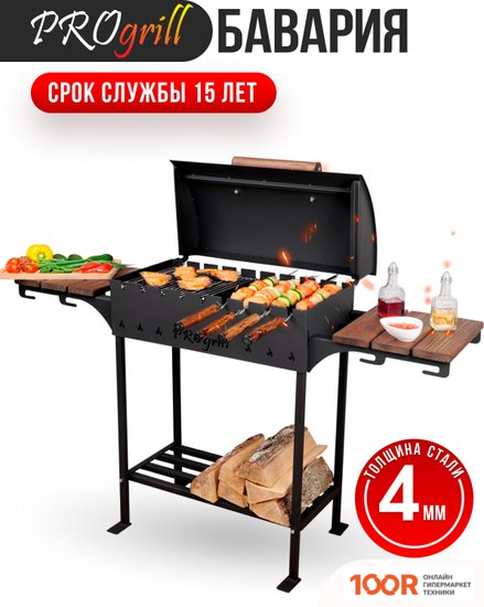 Progrill БАВАРИЯ ВУД (4 ММ) (362662)