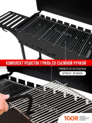 Progrill БАВАРИЯ (4 ММ) (362661)