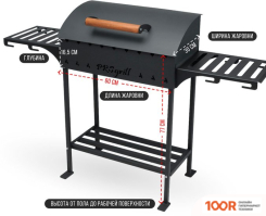 Progrill БАВАРИЯ (4 ММ) (362661)