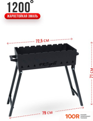Progrill АМСТЕРДАМ СИМПЛ (5 ММ) (362659)