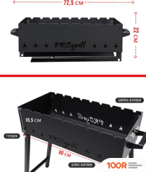 Progrill АМСТЕРДАМ СИМПЛ (5 ММ) (362659)