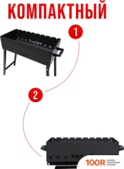 Progrill АМСТЕРДАМ СИМПЛ (5 ММ) (362659)