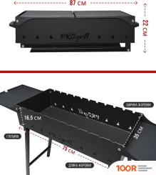 Progrill АМСТЕРДАМ XXL (4 ММ) (362657)