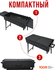 Progrill АМСТЕРДАМ XXL (4 ММ) (362657)