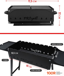Progrill АМСТЕРДАМ (4 ММ) (362655)