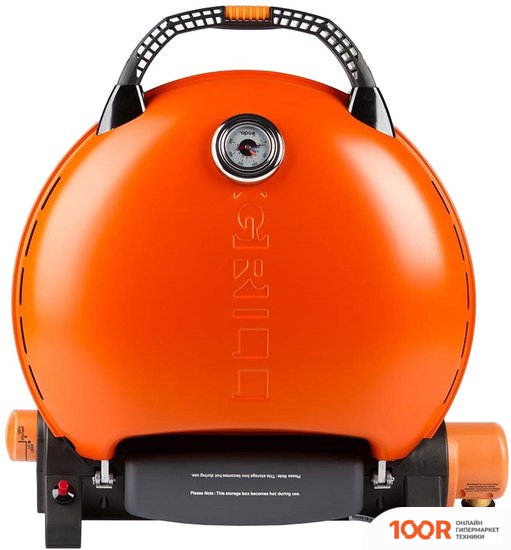 O-grill 700T (ОРАНЖЕВЫЙ) (362603)