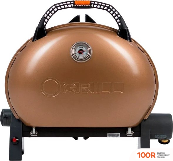 O-grill 500MT (ЗОЛОТИСТЫЙ) (362593)