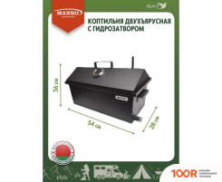 Manko 00003720 (362487)