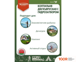 Manko 00003719 (362486)