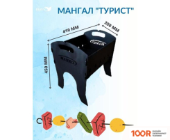 Manko 00003244 (362482)