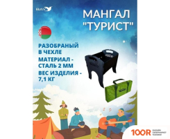 Manko 00003244 (362482)