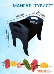 Manko 00003243 (362481)