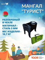 Manko 00003243 (362481)