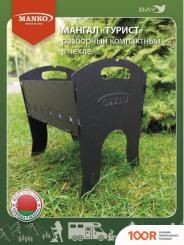 Manko 00003239 (362480)