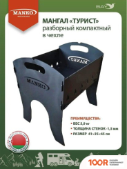 Manko 00003239 (362480)