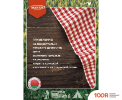 Manko 00003048 (362473)