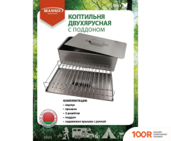 Manko 00003034 (362470)