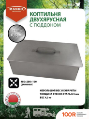 Manko 00003034 (362470)