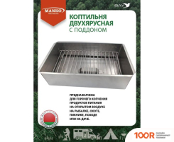 Manko 00000701 (362467)