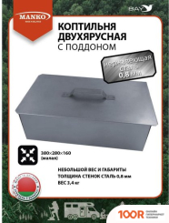 Manko 00000701 (362467)