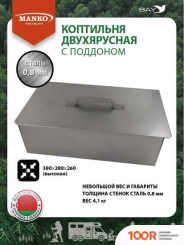 Manko 00000556 (362466)