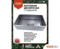 Manko 00000057 (362464)